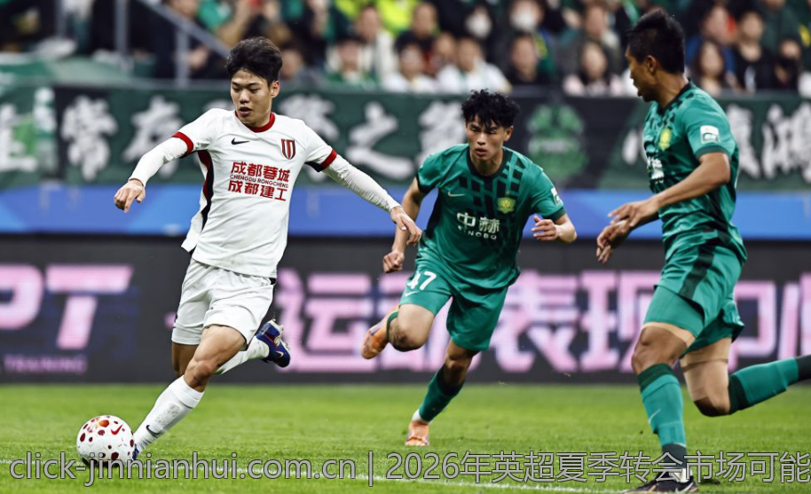 2026年英超夏季转会市场可能的签约动向